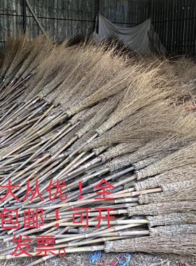工地养殖场公路学校专用竹扫帚