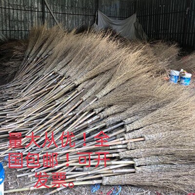 工地养殖场公路学校专用竹扫帚