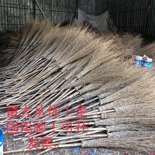工地养殖场公路学校专用竹扫帚