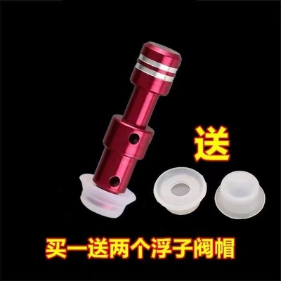 美的通用密封圈皮垫排气皮帽红色