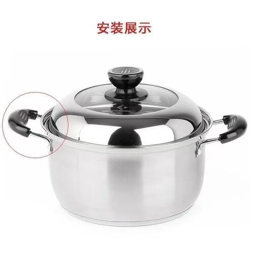 锅耳朵配件双孔耐温万能手柄