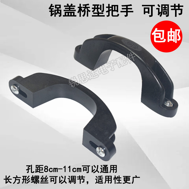 双孔锅盖把手通用鼎盖提手炒菜大锅盖顶帽铁锅盖铝锅盖组合盖配件,厨房/烹饪用具,锅盖,淘宝优惠券,粉丝福利购,淘宝优惠卷