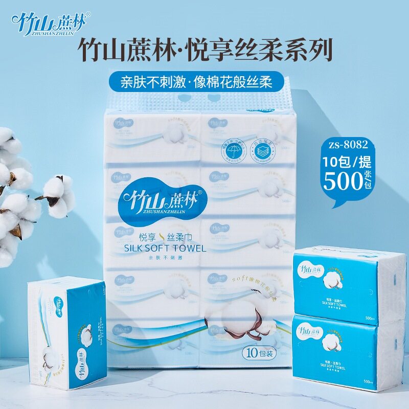 竹山蔗林抽纸纸巾500张10包装家庭装家用面巾纸抽取式餐巾纸8082