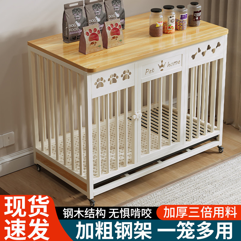 宠物狗笼子中型大型犬家用室内分离带厕所加粗加固豪华小型狗笼窝