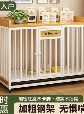 狗笼子家用中大型犬室内带洞洞板滑轮款狗窝金毛加粗加固宠物别墅