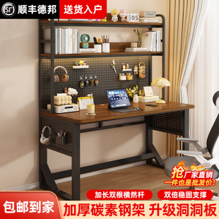 书桌书架一体桌子家用实木电脑桌带洞洞板写字桌办公桌学生学习桌