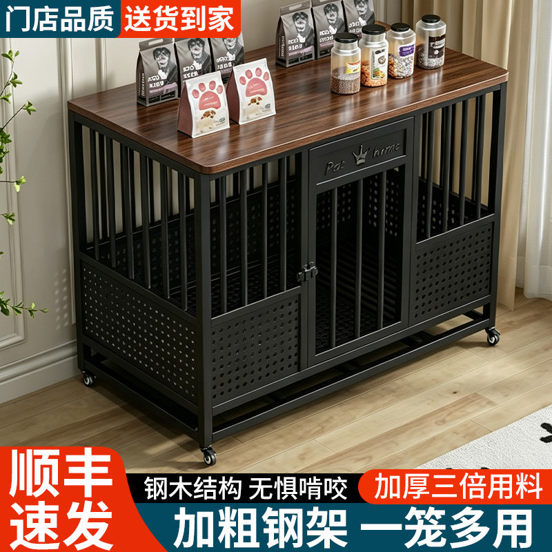 宠物狗笼子中型大型犬家用室内分离带厕所加粗加固豪华狗别墅狗窝