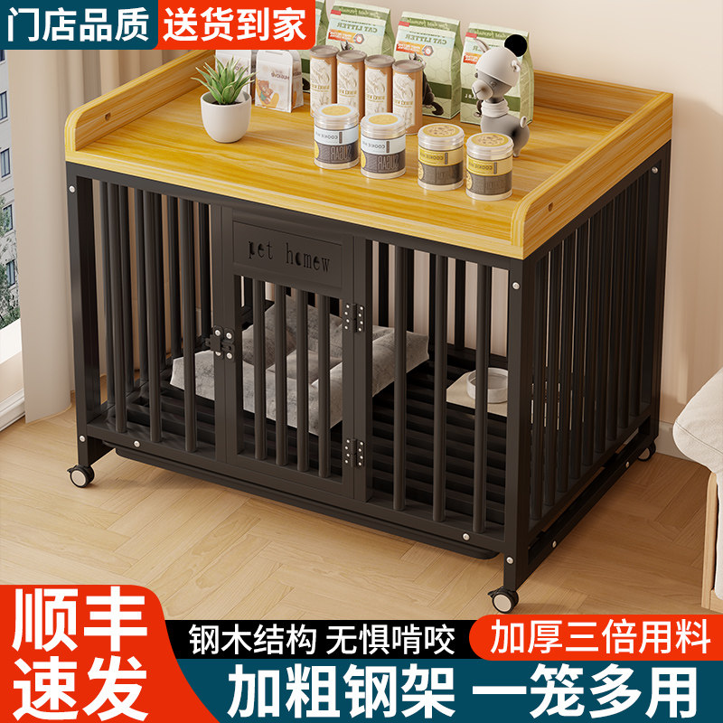 狗笼子家用中大型犬室内带洞洞板滑轮款狗窝金毛加粗加固宠物别墅