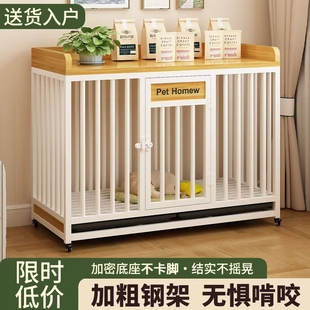 狗笼子家用中大型犬室内带洞洞板滑轮款狗窝金毛加粗加固宠物别墅