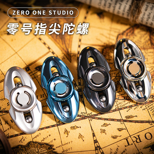 世界EDC 零号陀螺01EDC 指尖陀螺金属解压玩具机械推牌潮玩黑科技
