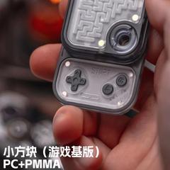 世界EDC 01工作室小方块游戏基金属解压神器指尖陀螺玩具