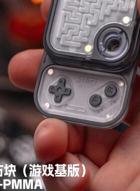 世界EDC 01工作室小方块游戏基金属解压神器指尖陀螺玩具