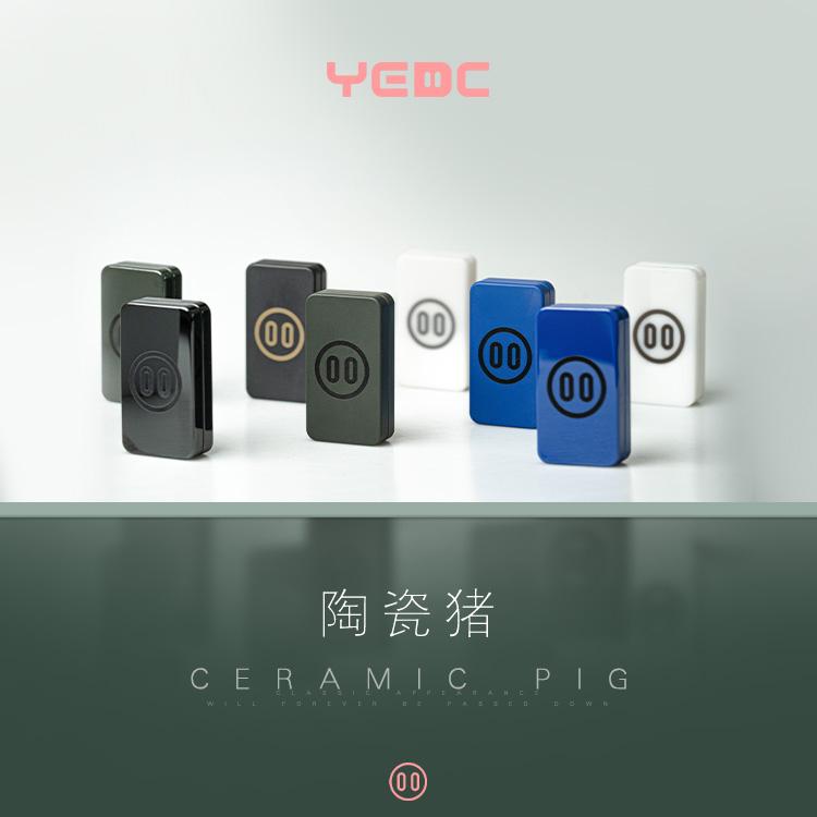 世界EDC YEDC陶瓷猪鼻子 机械推牌解压金属玩具潮玩黑科技