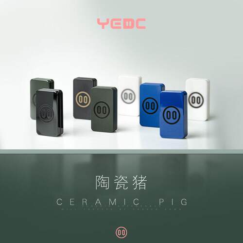 世界EDC YEDC陶瓷猪鼻子 机械推牌解压金属玩具潮玩黑科技