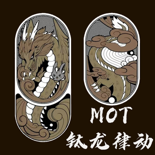 机械推牌指尖陀螺edc金属减压玩具 龙年律动特材律动 世界EDC MOT