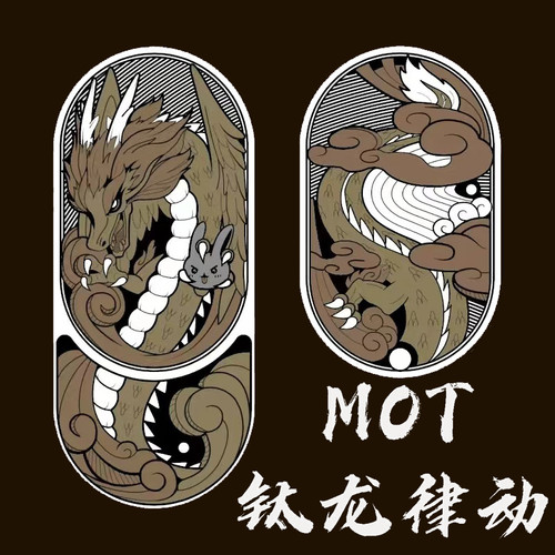 世界EDC MOT 龙年律动特材律动 机械推牌指尖陀螺edc金属减压玩具