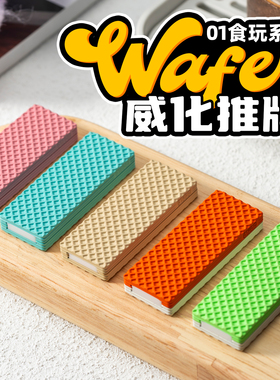 世界EDC 威化推牌陶瓷镀层密集叮叮轨道 01edc食玩系列 潮流玩具