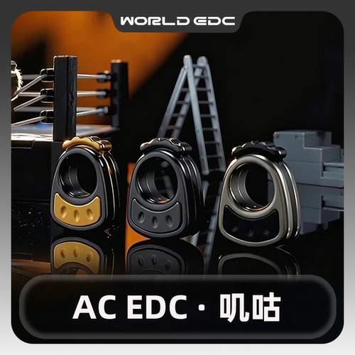 世界EDC 叽咕Chick机械推牌 ACEDC 指虎推牌金属潮流玩具收藏