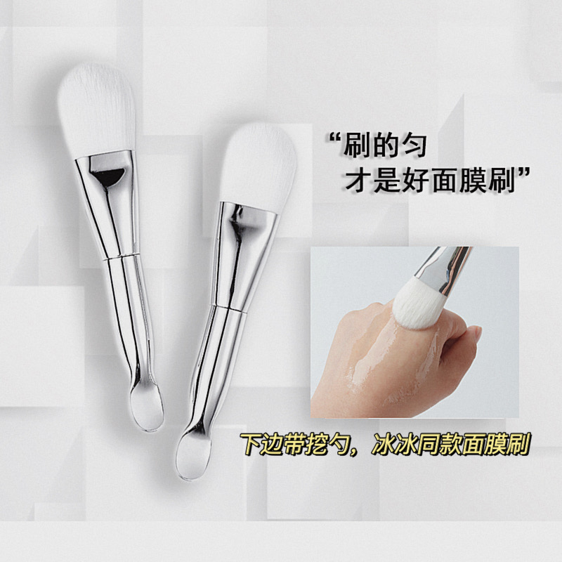 又闪又好用冰银色面膜冰冰冰款