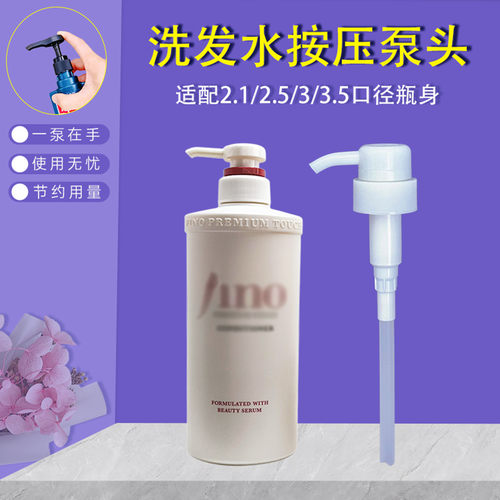 洗发水按压泵沐浴露泵头身体乳泵