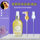 适用于欧舒丹泵头甜扁桃杏仁美肤油喷头按压头身体油按压嘴100ml