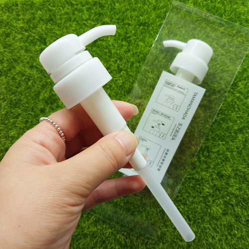 玉之肌泵头玉肌洗发水按压泵头