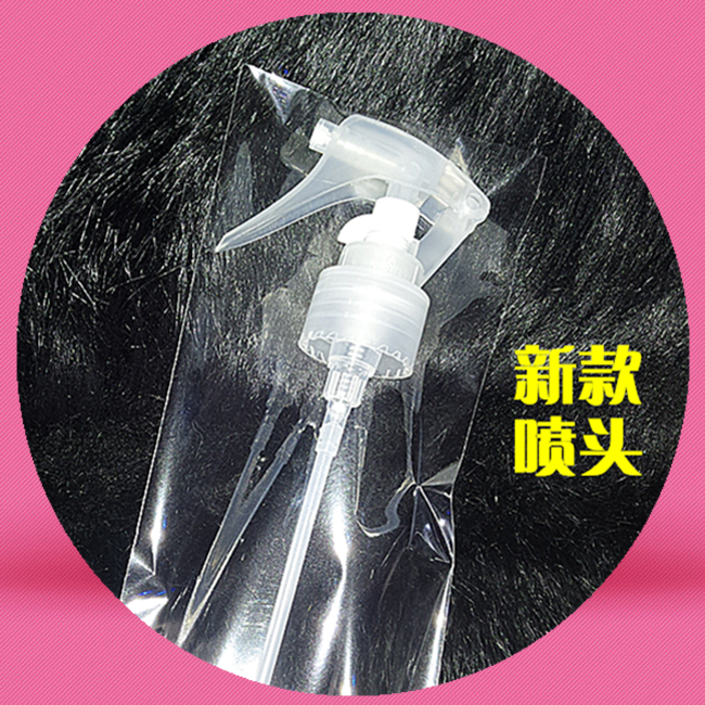 兮曼朵色石斛喷头泵头按压头精华水乳喷头珍珠美学鸭嘴按压喷雾头