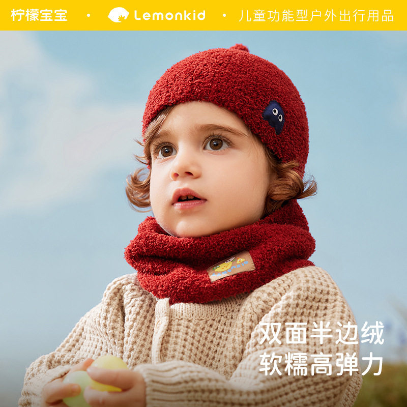 柠檬宝宝婴儿帽子小月龄红色可爱针织帽男童女童秋冬新款儿童帽子,童装/婴儿装/亲子装,帽子,淘宝优惠券,粉丝福利购,淘宝优惠卷