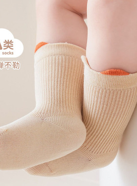 五朵棉新生婴儿袜子a类春秋无骨0到3个月男女宝宝中筒袜儿童纯棉