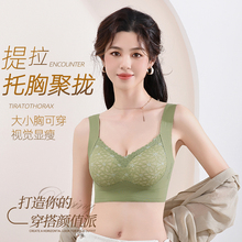 性感蕾丝文胸罩女士内衣罩杯一体无痕美背抹胸背心收副乳清新Style