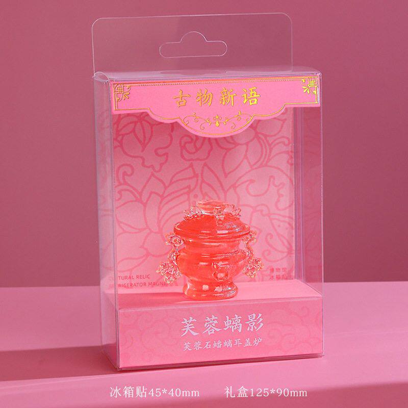 小粉炉立体磁吸树脂冰箱贴南京博创意礼盒/礼品套组