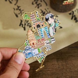 苏州平江路纪念品礼物寒山寺苏州博物馆书店礼物金属工艺品批发