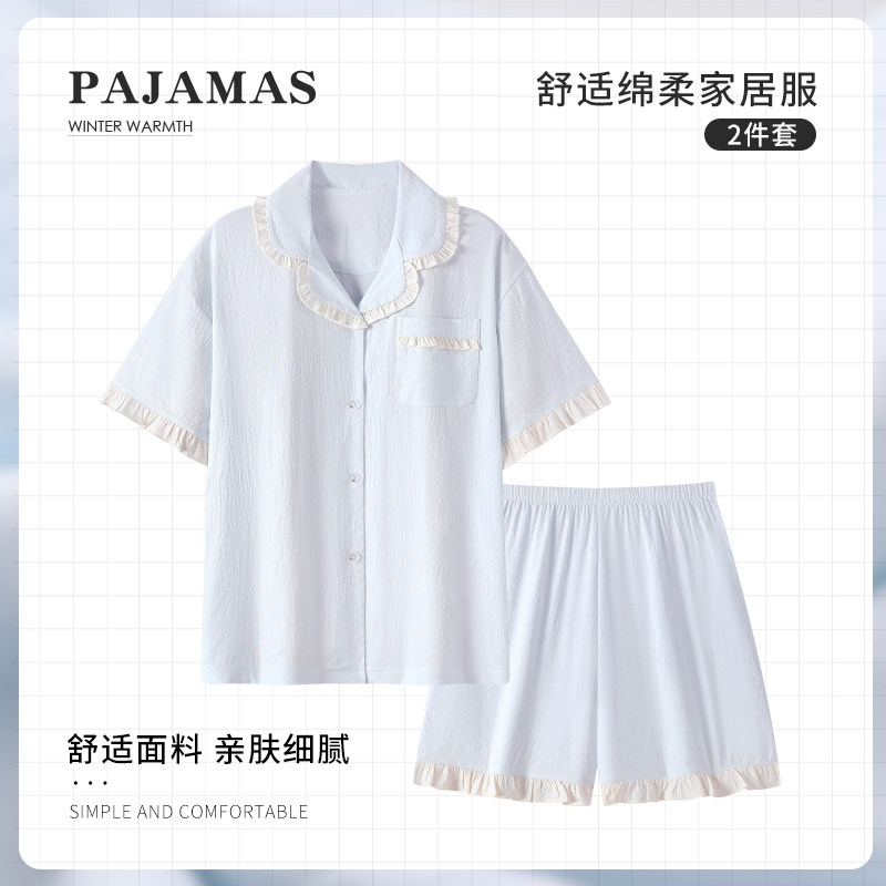 夏季薄款纯棉短袖短裤睡衣简约纯色公主风少女学生开衫家居服套装