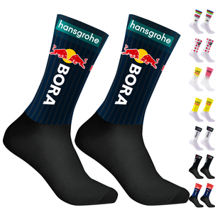 环法意公路自行车低风阻气动袜毛巾底吸汗透气高弹专业骑行运动袜