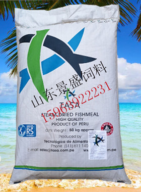 秘鲁进口鱼粉蛋白添加剂畜禽饲料