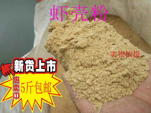 养殖家禽鸡鸭鹅兽用饲料包邮