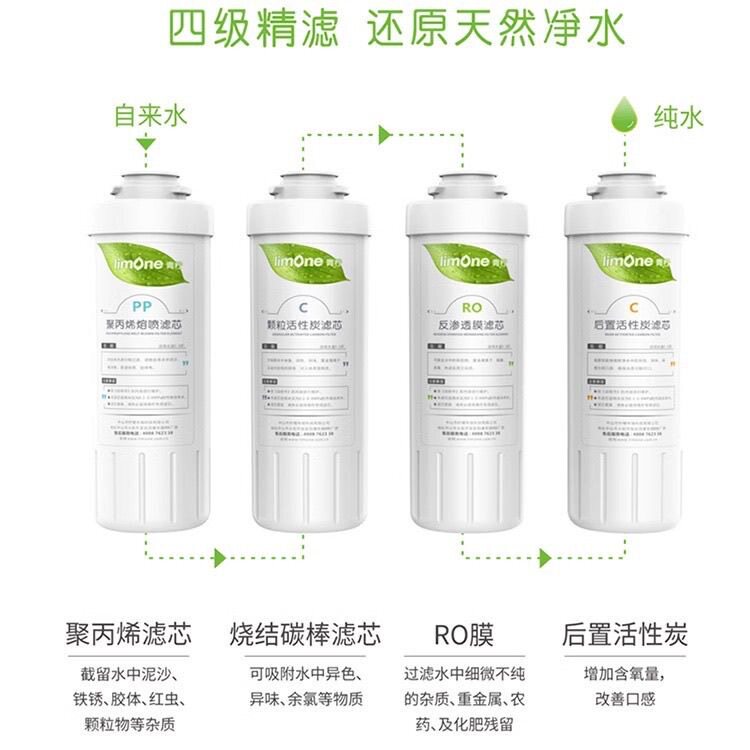 通用青柠小板凳华帝净水器HD-RO-16/B T3滤芯奔泰BNT-RO131/10311