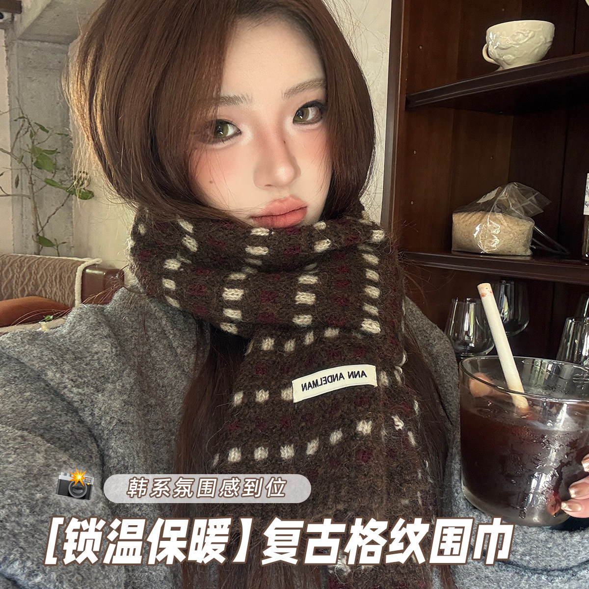 复古费尔岛风提花针织围巾