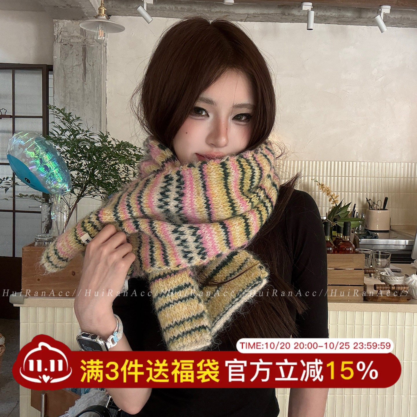 彩色条纹针织围巾女秋冬加厚软糯
