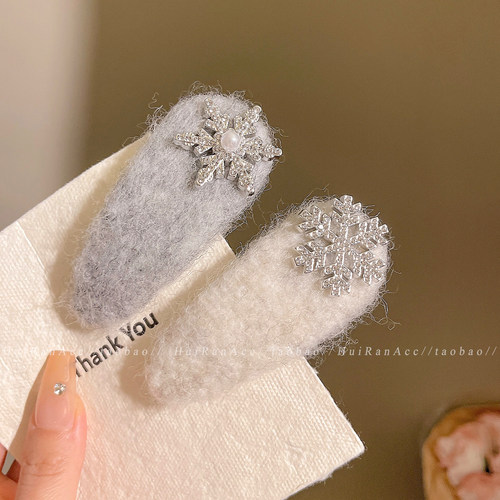 韩系氛围感~毛呢雪花发夹