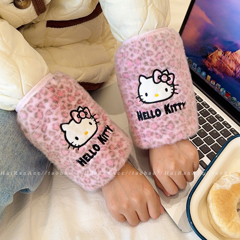 三丽鸥hellokitty豹纹毛绒袖套