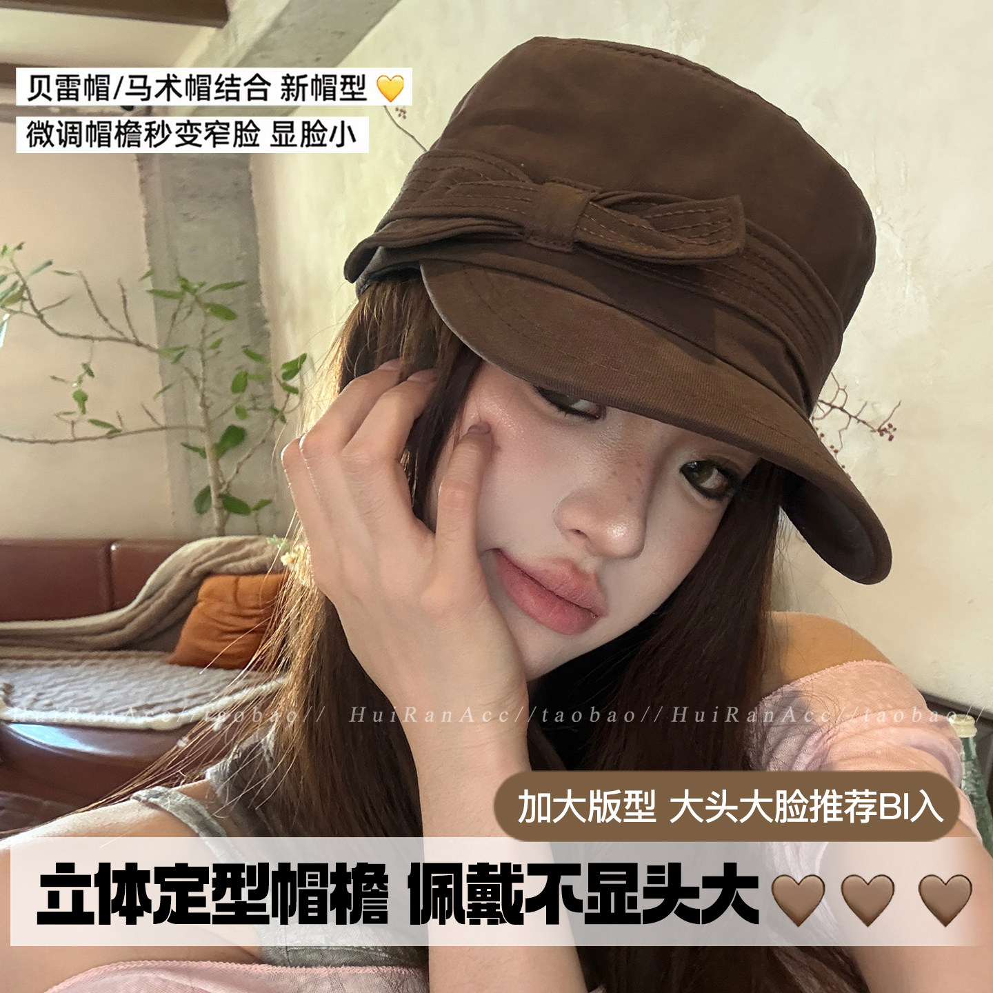 早秋棕色蝴蝶结平顶马术帽女复古百搭大头围显脸小鸭舌帽报童帽子
