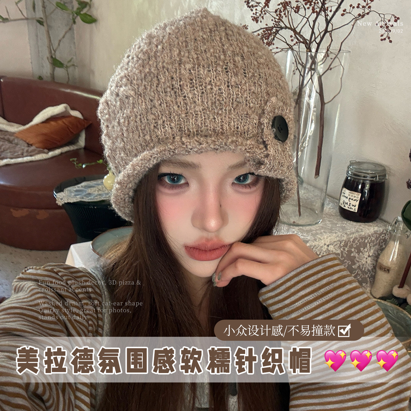 韩系简约纽扣针织堆堆帽大头围