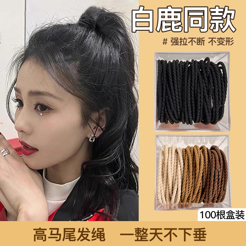 黑色头绳皮筋女扎头橡皮筋高马尾发绳简约耐用发圈皮套2022年新款_虎窝淘
