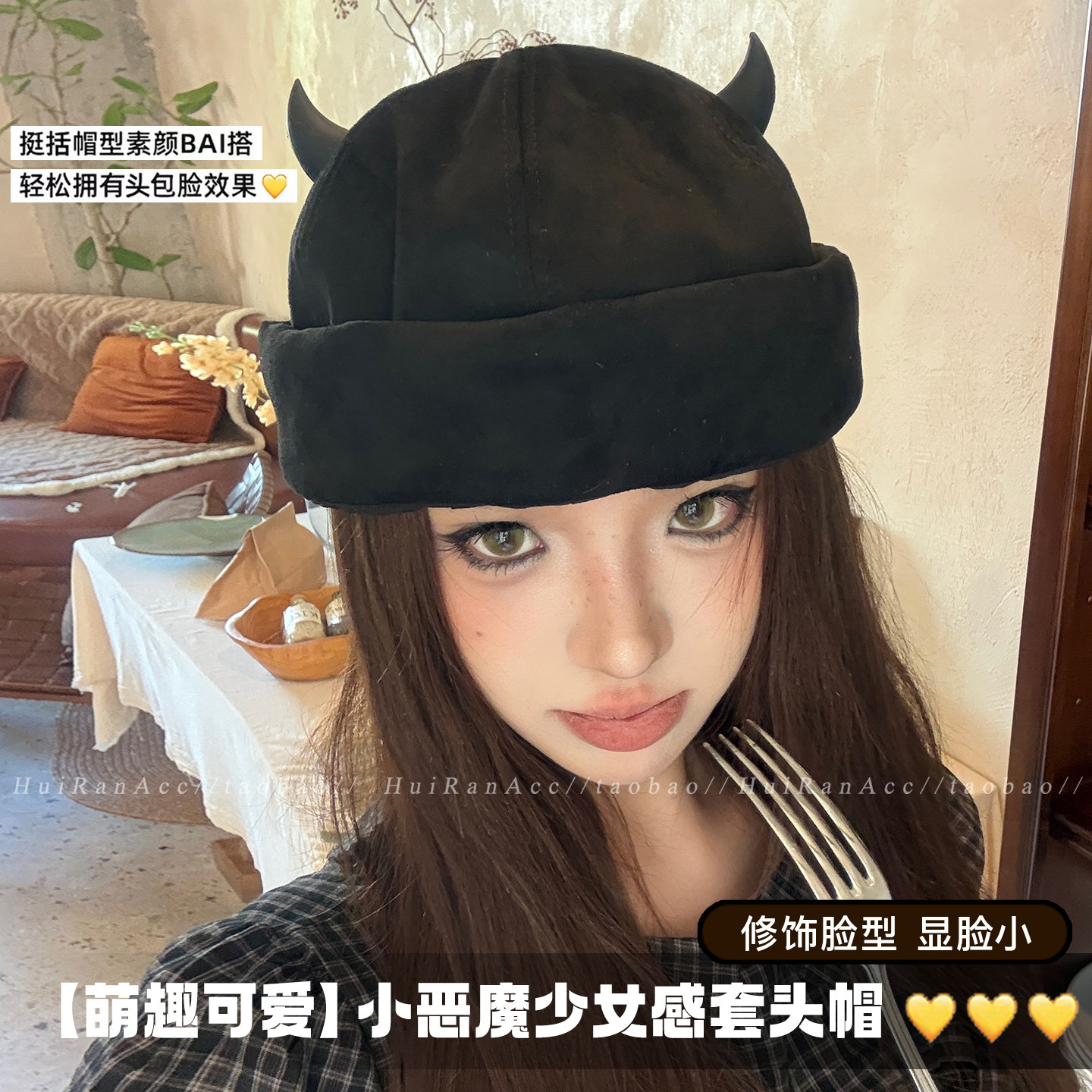 日系复古可爱牛角贝雷帽地主帽潮