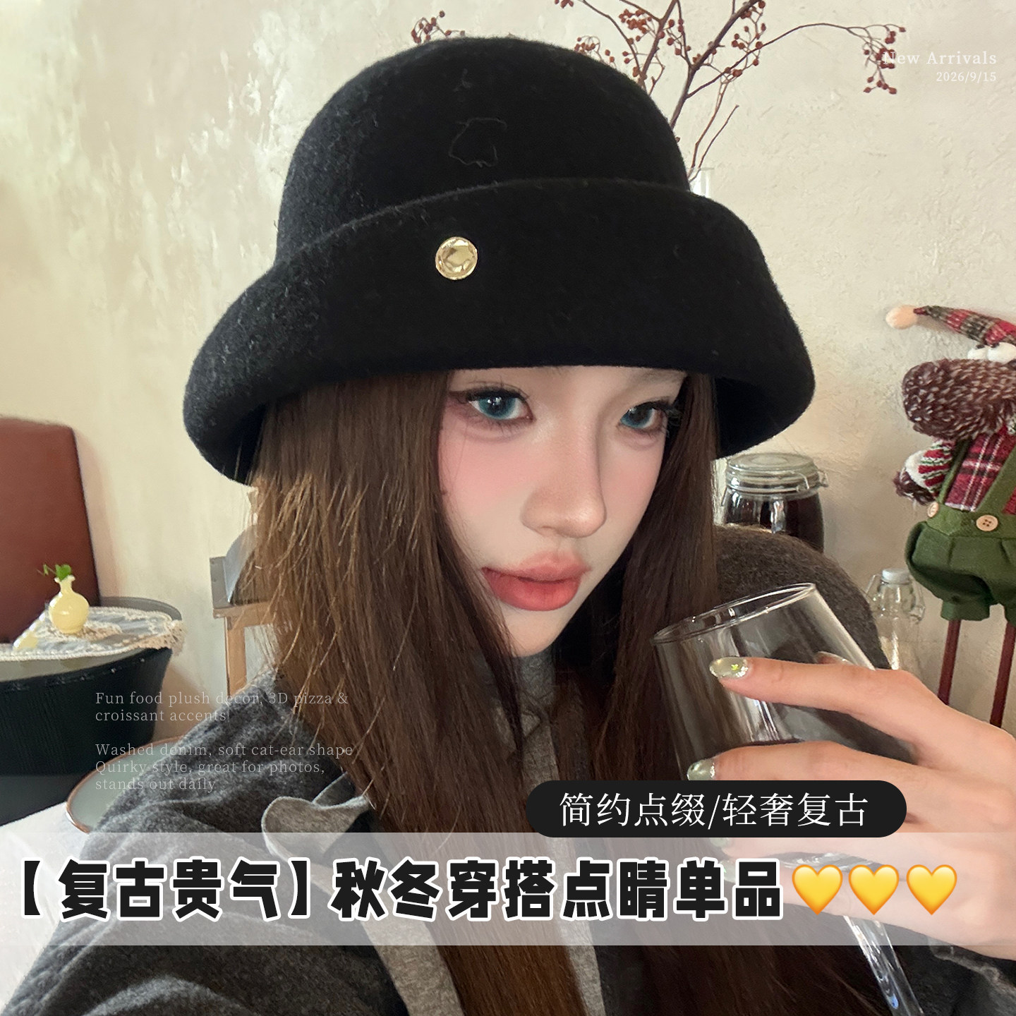 复古千金风优雅黑色渔夫帽显脸小