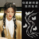 杨超越同款 发饰珍珠发带女编发丝带绑发流苏蝴蝶发夹发链辫子头饰