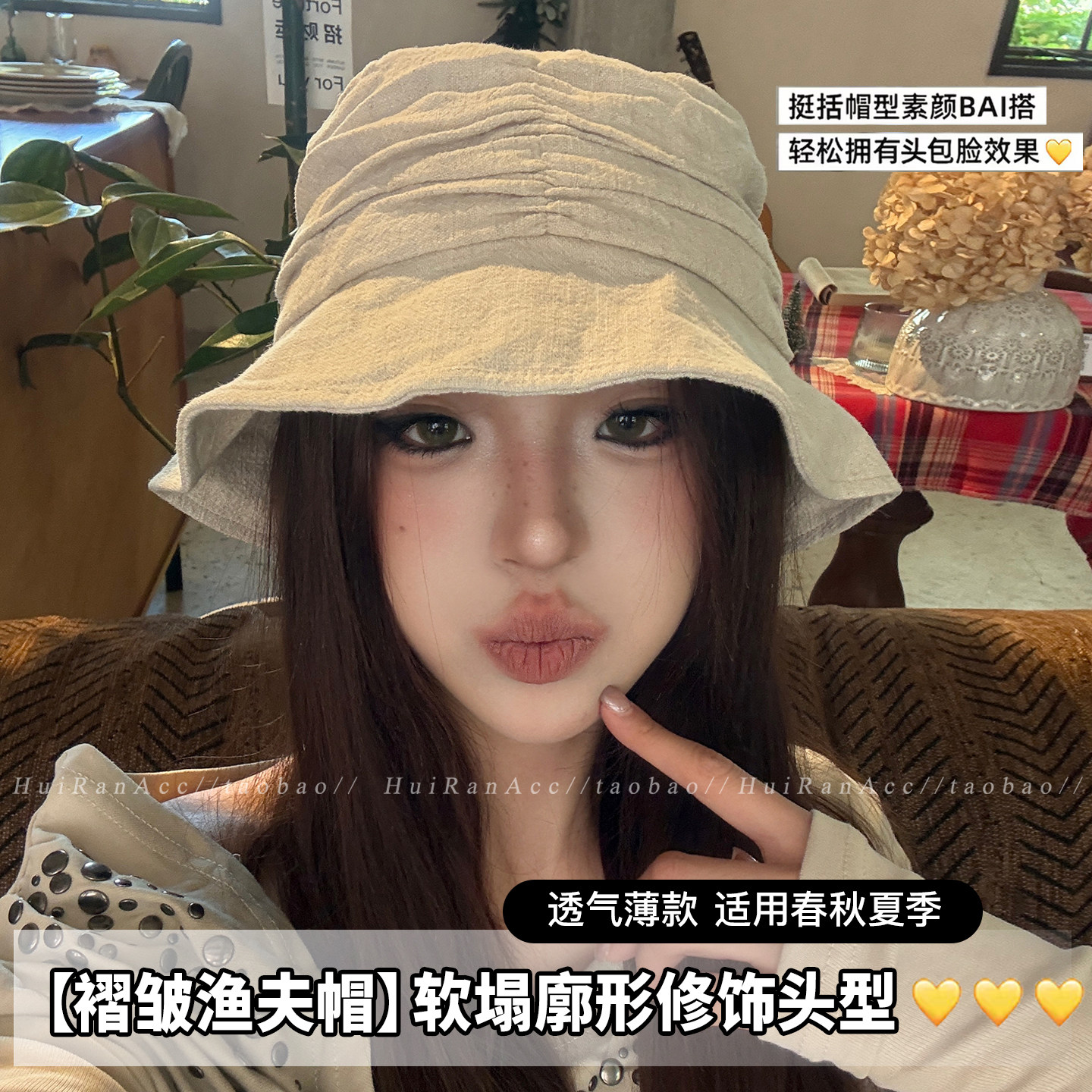 日系薄款复古褶皱渔夫帽女春夏