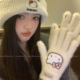正版 授权HelloKitty保暖手套可触屏女冬季 骑车防寒针织毛绒五指套