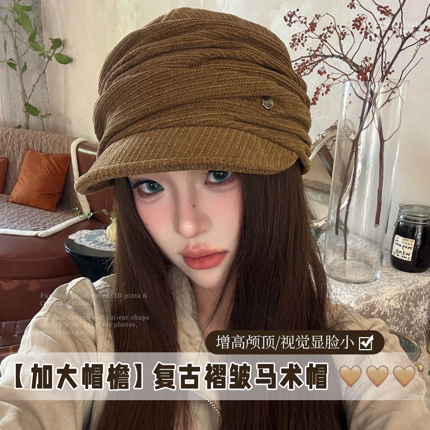 美拉德咖色褶皱堆堆报童帽